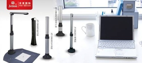 辦公潮流志 吉星數碼掃描儀系列賞析