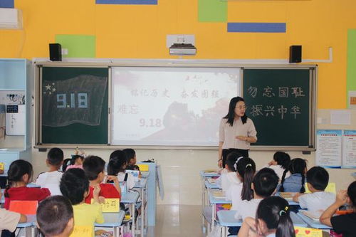 銘記歷史，奮發(fā)圖強(qiáng) 金水區(qū)文化路第三小學(xué)愛國主義教育活動(dòng)紀(jì)實(shí)